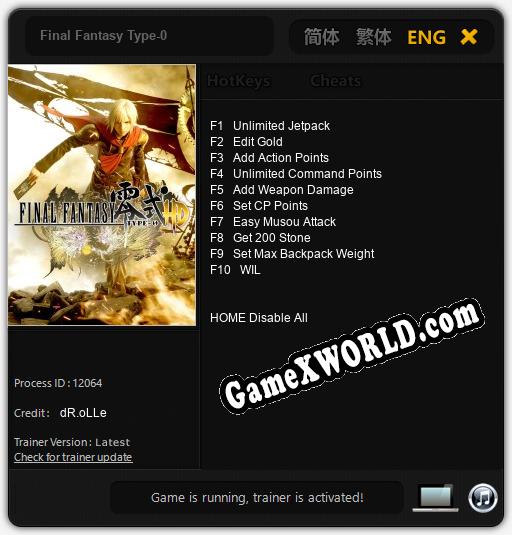 Final Fantasy Type-0: Читы, Трейнер +10 [dR.oLLe]