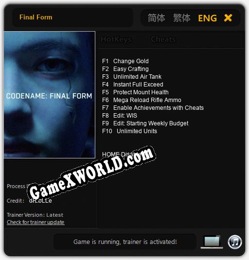 Final Form: ТРЕЙНЕР И ЧИТЫ (V1.0.50)