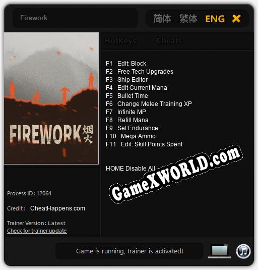 Firework: Трейнер +11 [v1.8]