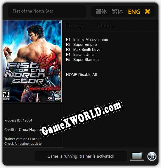 Fist of the North Star: ТРЕЙНЕР И ЧИТЫ (V1.0.86)
