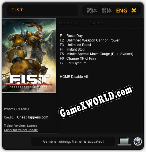 F.I.S.T.: ТРЕЙНЕР И ЧИТЫ (V1.0.96)