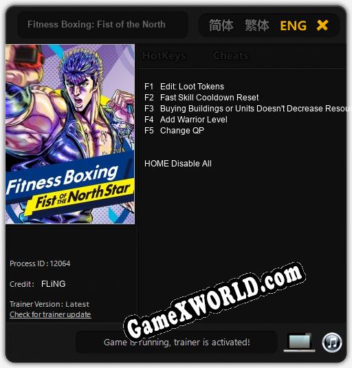 Трейнер для Fitness Boxing: Fist of the North Star [v1.0.2]