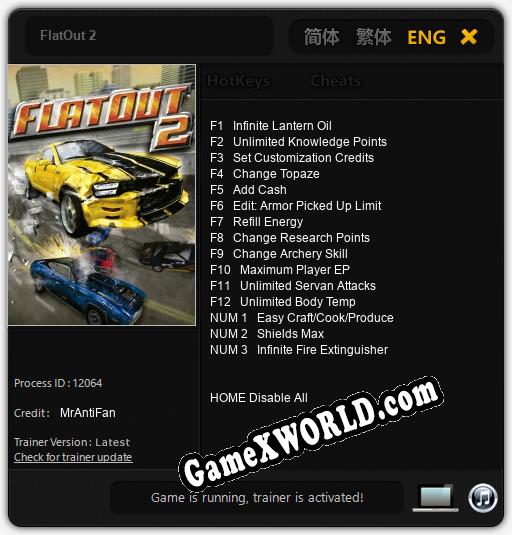 FlatOut 2: Читы, Трейнер +15 [MrAntiFan]