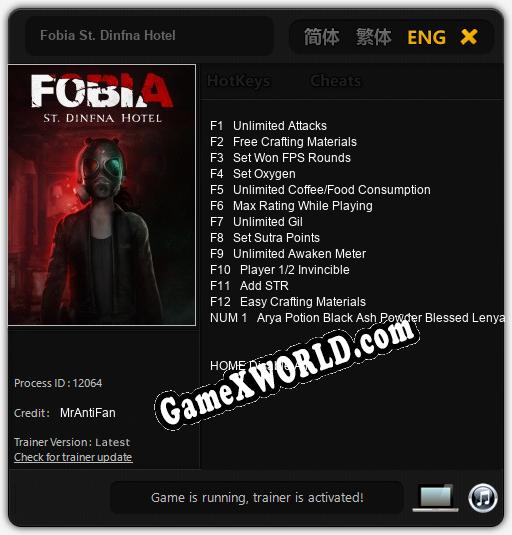 Fobia St. Dinfna Hotel: Трейнер +13 [v1.1]