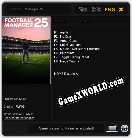 Трейнер для Football Manager 25 [v1.0.1]