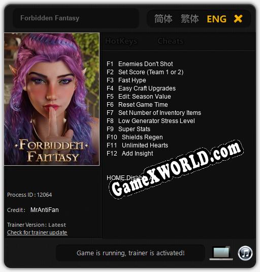 Forbidden Fantasy: ТРЕЙНЕР И ЧИТЫ (V1.0.9)