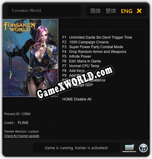 Forsaken World: Трейнер +11 [v1.8]
