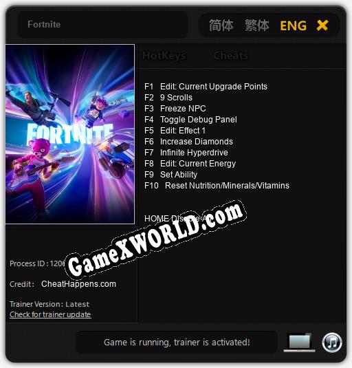 Fortnite: ТРЕЙНЕР И ЧИТЫ (V1.0.19)