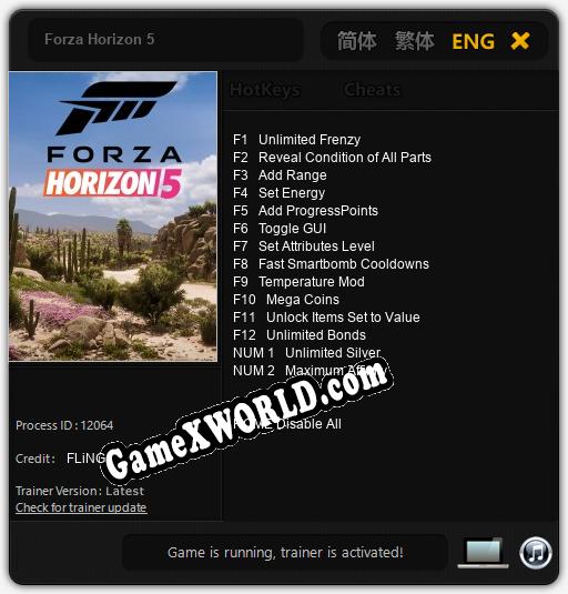 Forza Horizon 5: ТРЕЙНЕР И ЧИТЫ (V1.0.41)