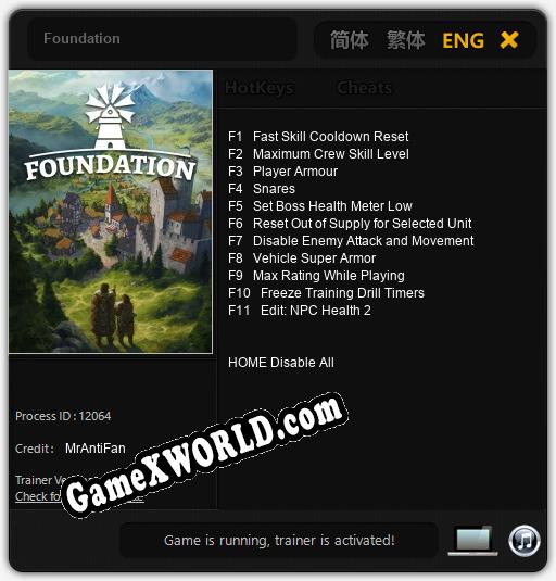 Foundation: ТРЕЙНЕР И ЧИТЫ (V1.0.30)