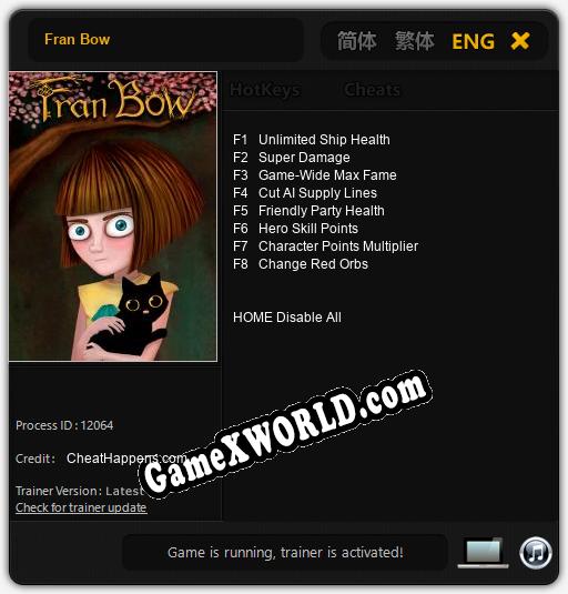 Fran Bow: ТРЕЙНЕР И ЧИТЫ (V1.0.94)