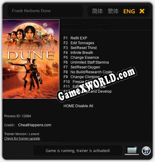 Frank Herberts Dune: Читы, Трейнер +12 [CheatHappens.com]