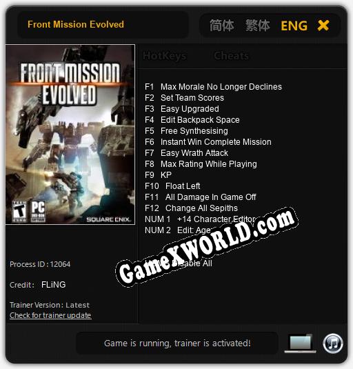 Front Mission Evolved: Читы, Трейнер +14 [FLiNG]