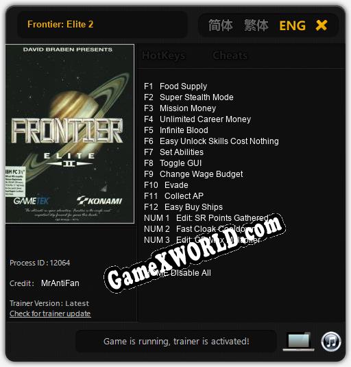 Frontier: Elite 2: Трейнер +15 [v1.7]