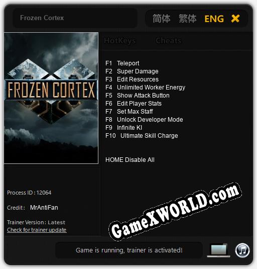 Frozen Cortex: ТРЕЙНЕР И ЧИТЫ (V1.0.74)