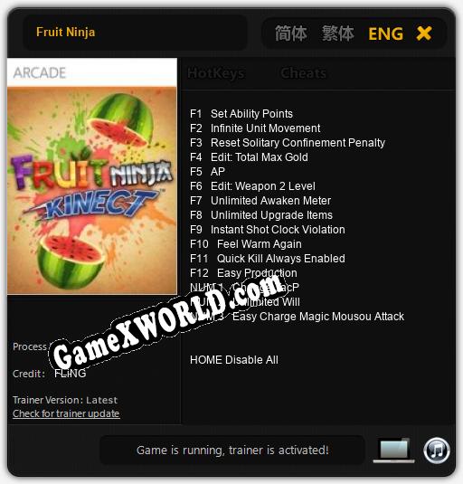 Fruit Ninja: ТРЕЙНЕР И ЧИТЫ (V1.0.44)