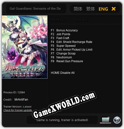 Gal Guardians: Servants of the Dark: ТРЕЙНЕР И ЧИТЫ (V1.0.33)