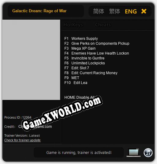 Galactic Dream: Rage of War: Читы, Трейнер +10 [CheatHappens.com]