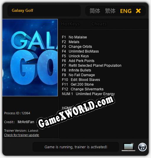 Galaxy Golf: Читы, Трейнер +13 [MrAntiFan]