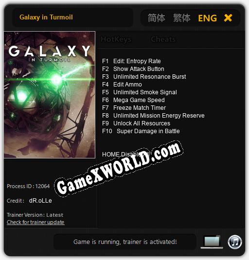 Трейнер для Galaxy in Turmoil [v1.0.9]