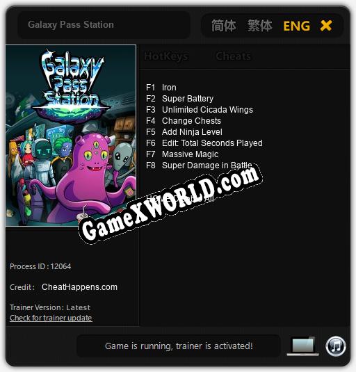 Galaxy Pass Station: Трейнер +8 [v1.6]