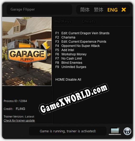 Garage Flipper: ТРЕЙНЕР И ЧИТЫ (V1.0.3)