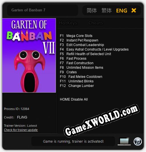 Garten of Banban 7: Трейнер +12 [v1.5]