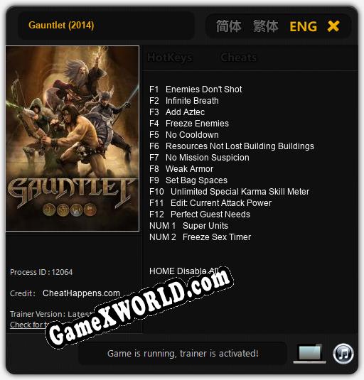 Gauntlet (2014): Трейнер +14 [v1.5]