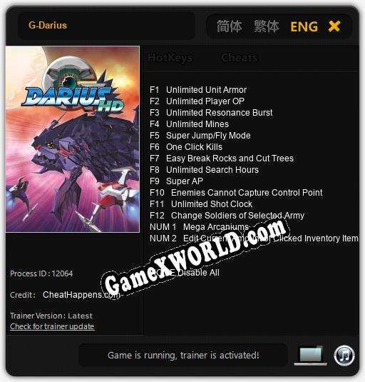 G-Darius: ТРЕЙНЕР И ЧИТЫ (V1.0.86)