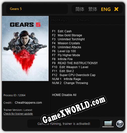 Gears 5: Трейнер +14 [v1.3]