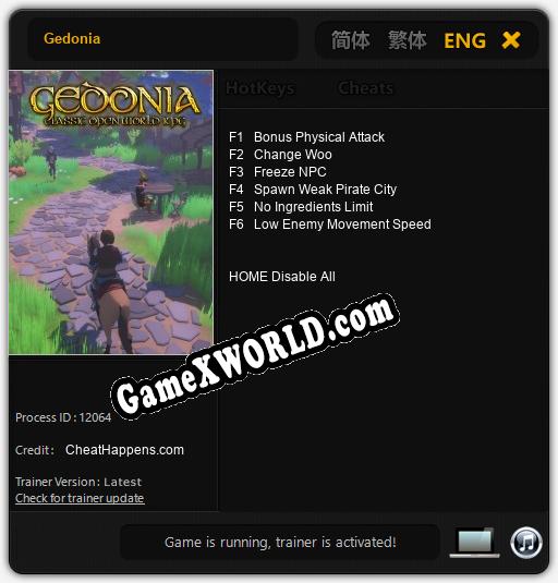 Gedonia: ТРЕЙНЕР И ЧИТЫ (V1.0.21)