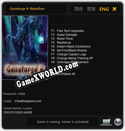 Трейнер для Geneforge 4: Rebellion [v1.0.6]