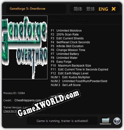 Geneforge 5: Overthrow: Трейнер +15 [v1.4]