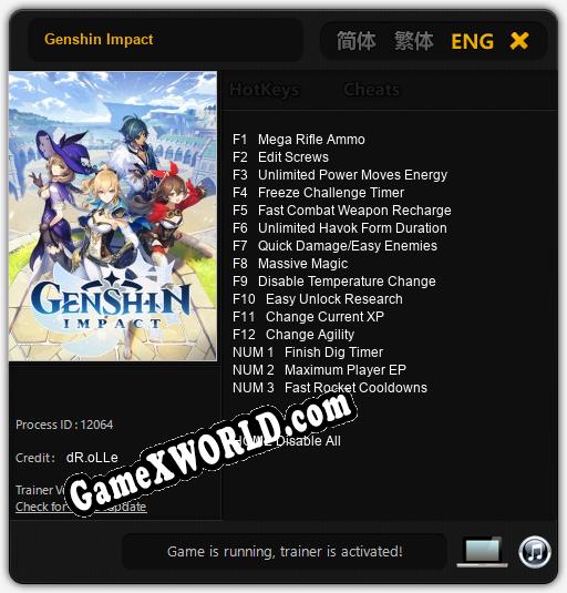Трейнер для Genshin Impact [v1.0.5]