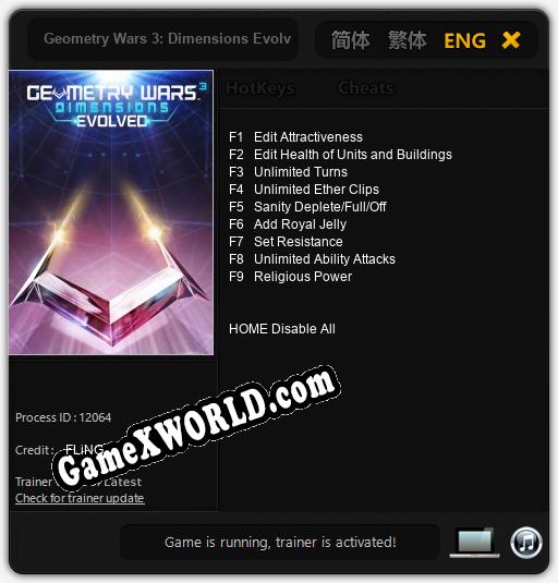 Geometry Wars 3: Dimensions Evolved: Трейнер +9 [v1.6]