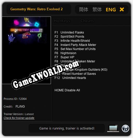 Geometry Wars: Retro Evolved 2: Читы, Трейнер +12 [FLiNG]
