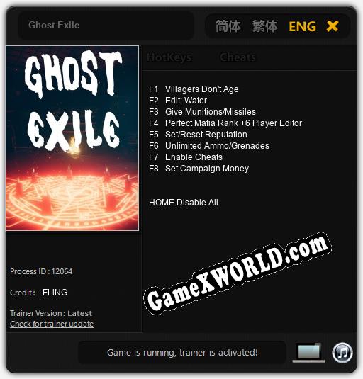 Трейнер для Ghost Exile [v1.0.5]