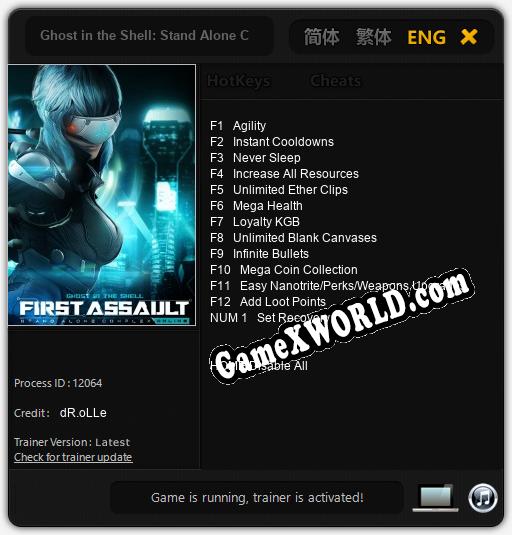 Трейнер для Ghost in the Shell: Stand Alone Complex First Assault Online [v1.0.6]