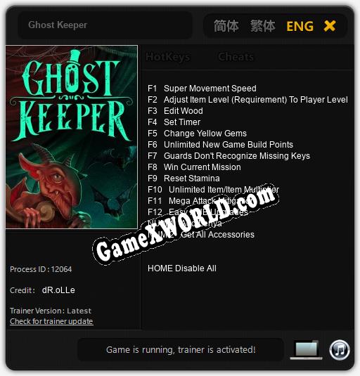 Ghost Keeper: ТРЕЙНЕР И ЧИТЫ (V1.0.74)