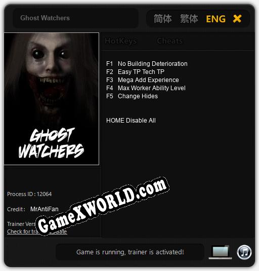 Ghost Watchers: ТРЕЙНЕР И ЧИТЫ (V1.0.7)