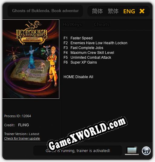 Трейнер для Ghosts of Buklenda. Book adventure [v1.0.7]