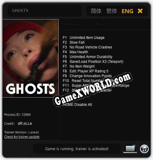 GHOSTS: ТРЕЙНЕР И ЧИТЫ (V1.0.63)