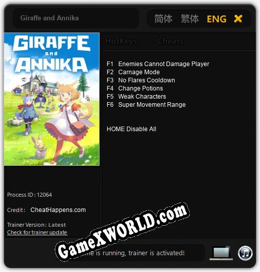 Giraffe and Annika: ТРЕЙНЕР И ЧИТЫ (V1.0.68)