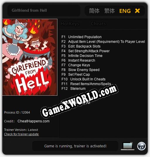 Girlfriend from Hell: Читы, Трейнер +12 [CheatHappens.com]