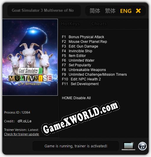 Трейнер для Goat Simulator 3 Multiverse of Nonsense [v1.0.6]