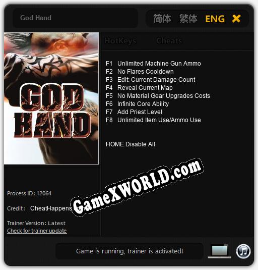 God Hand: Читы, Трейнер +8 [CheatHappens.com]