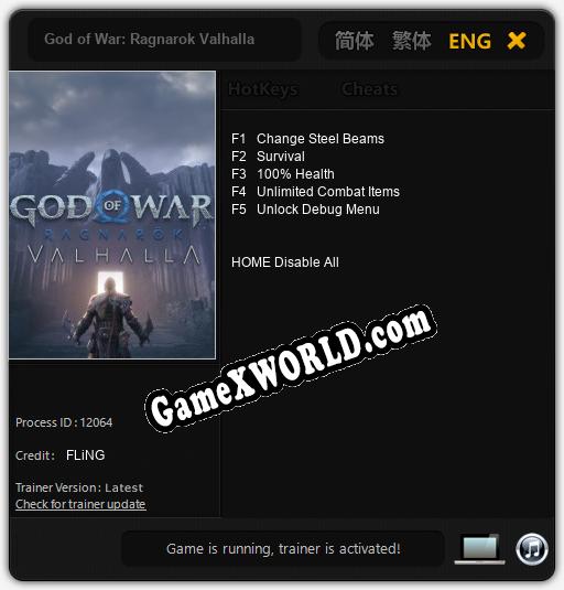 Трейнер для God of War: Ragnarok Valhalla [v1.0.3]