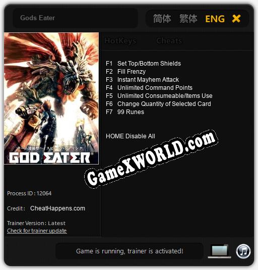 Трейнер для Gods Eater [v1.0.1]