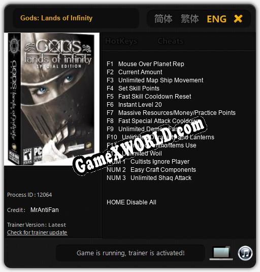 Gods: Lands of Infinity: Трейнер +15 [v1.8]