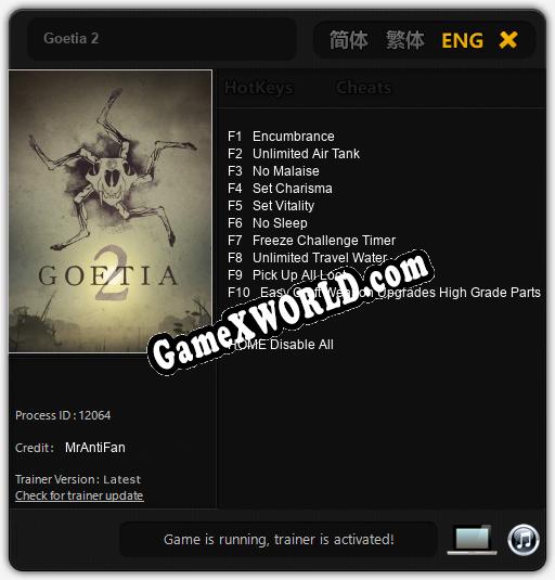 Goetia 2: ТРЕЙНЕР И ЧИТЫ (V1.0.86)